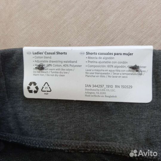 Шорты женские 50-52-54 Crivit Германия новые