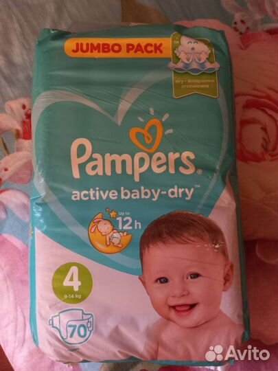 Памперсы подгузники для детей 4