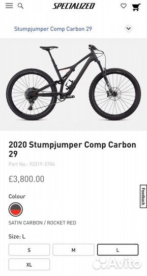 2020 Stumpjumper Comp Carbon 29