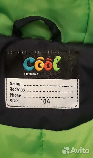 Куртка демисезонная для ребенка