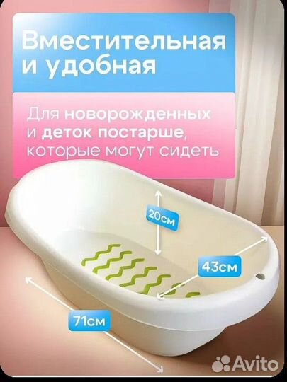 Ванночка для купания IKEA детская