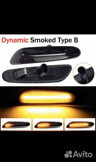 Динамические поворотники bmw е90 е60 е87 е82