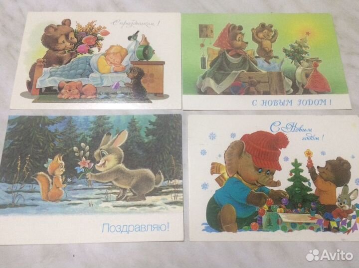 Открытки. Зарубин. Оригинал. Чистые