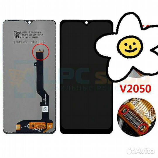 ZTE Blade 20 smart v.2050 (дисплей+тачскрин)