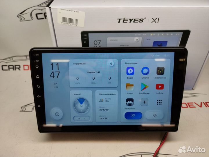 Мультимедиа Teyes Hyundai H-1 2007-2015 X1 4G 2/32