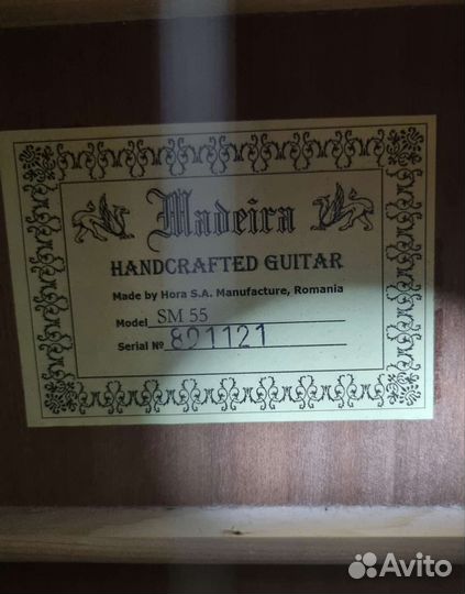 Акустическая гитара бу