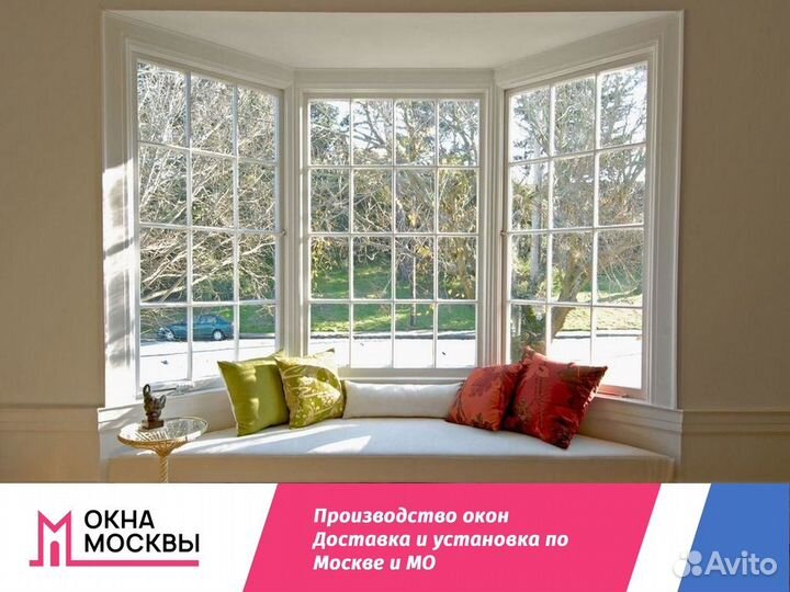 Пластиковые окна на заказ