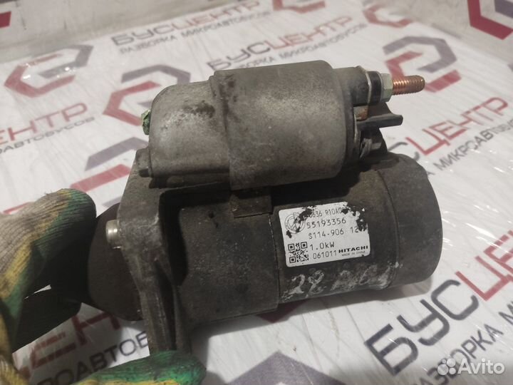 Стартер 1.4 Фиат Добло 09-16г, Фиат Пунто 3