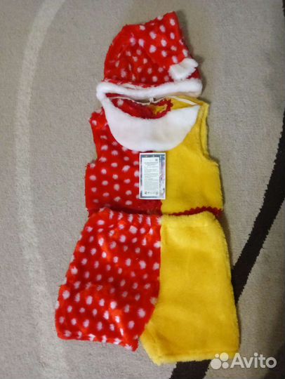 Карнавальный костюм 