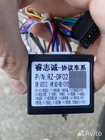 Комплект проводки