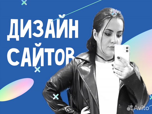 Создание сайтов на Тильде / дизайн сайтов