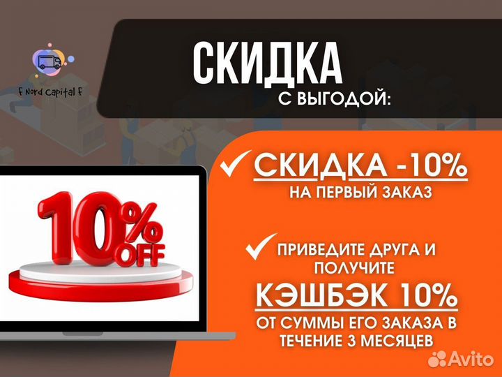 Фулфилмент для маркетплейсов под ключ