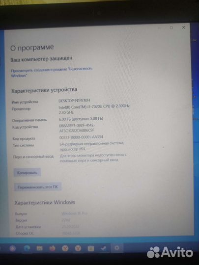 Acer aspire Intel i3 940MX 1TB SSD 128