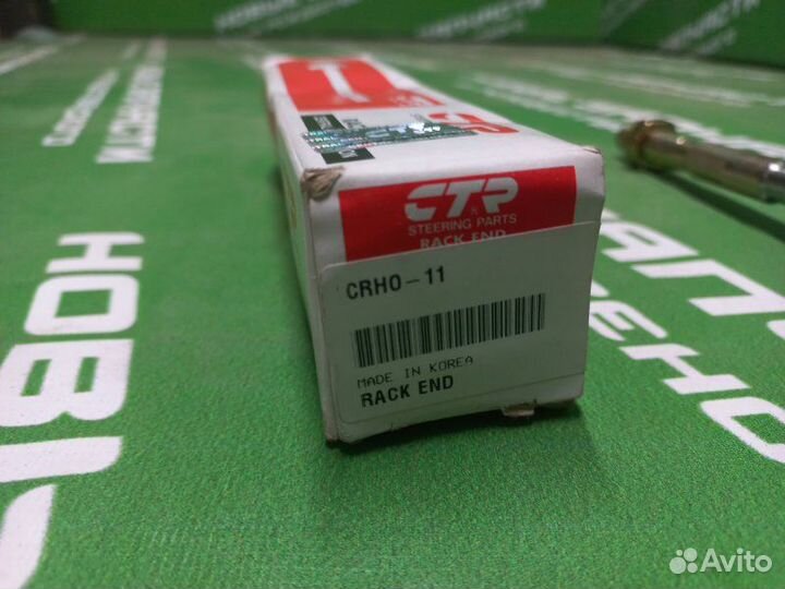 Рулевая тяга Honda Civic 1995