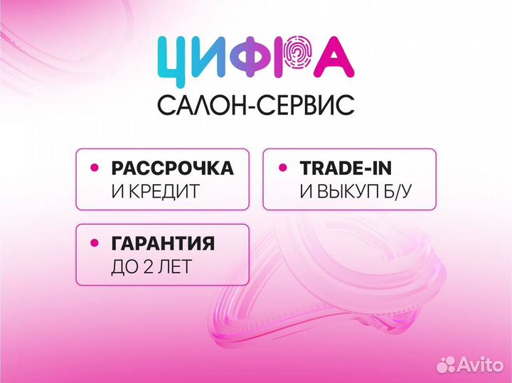 iPhone 16, 128 ГБ