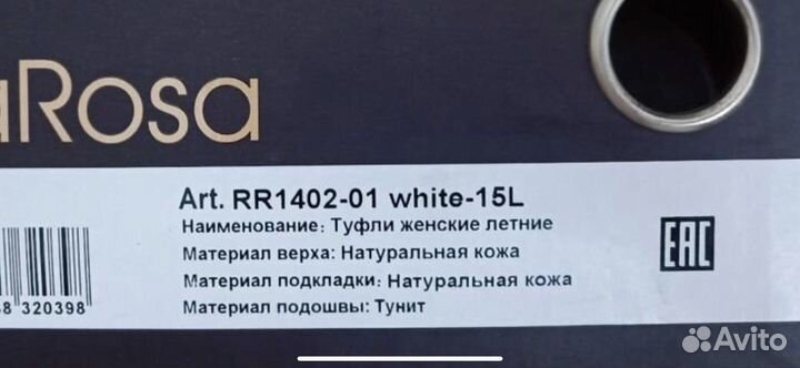 Туфли Эконика 39-й размер