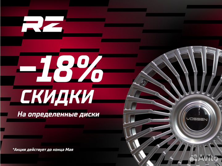 Литой диск work R17 5x100