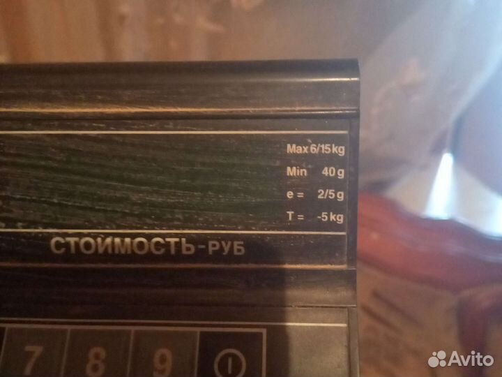 Весы электронные
