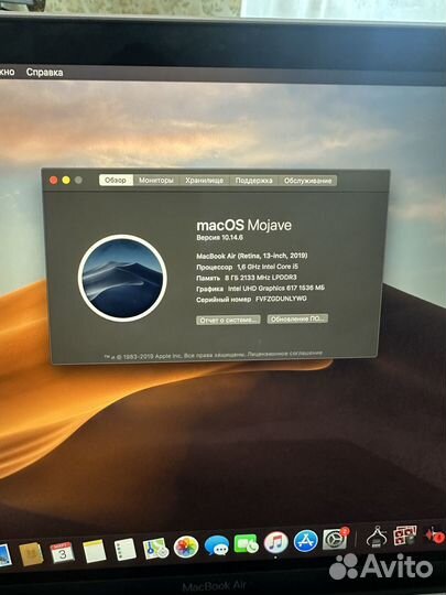 MacBook Air retina 13-inch 2019