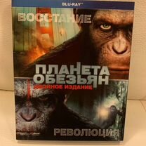 Планета обезьян, трилогия. Blu-ray (лицензия)