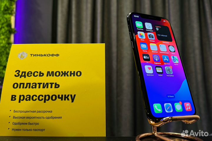 iPhone 11 Pro, 256 ГБ