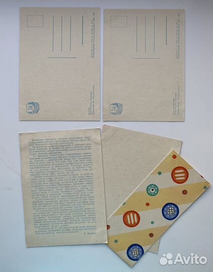 Открытки «Дымковские игрушки», 1959 год