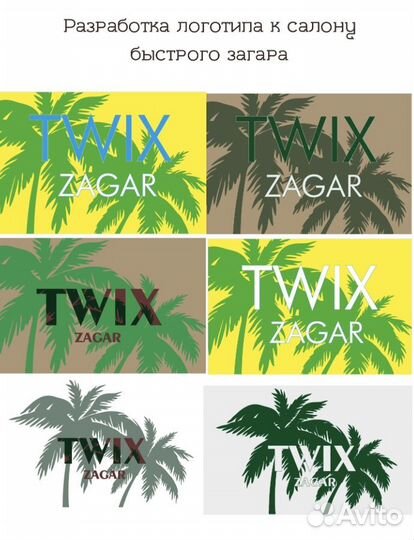 Графический дизайнер, фирменный стиль