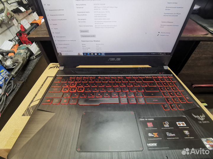 Игровой ноутбук Asus TUF gaming fx 505