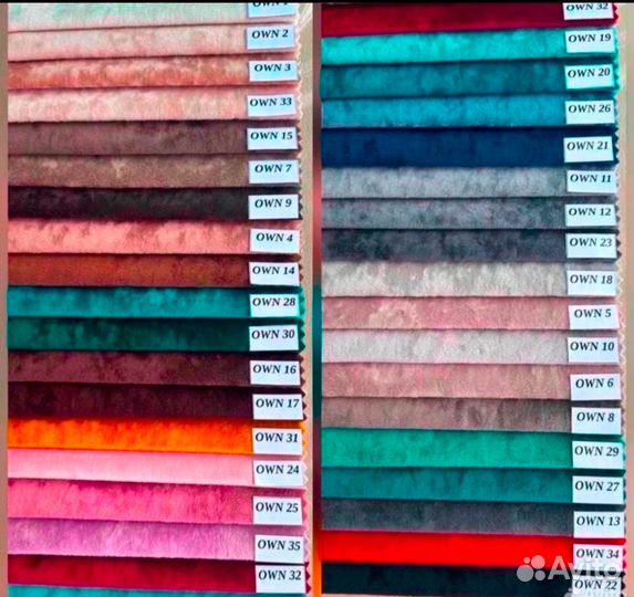 Угловой диван