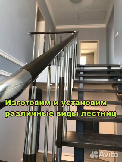 Лестница на металлокаркасе. Опытные мастера