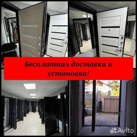 Качественная входная дверь с бесплатной установкой