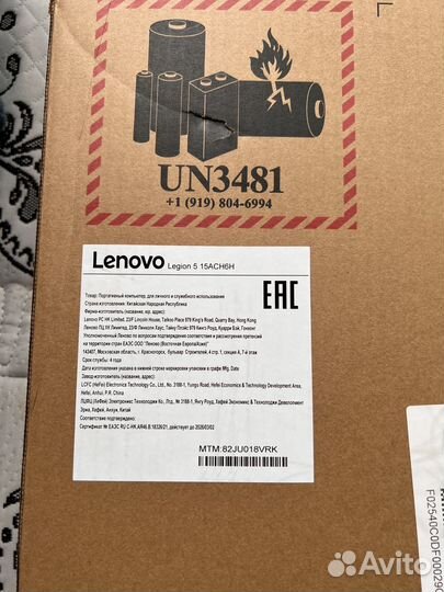 Ноутбук Lenovo Legion 5 игровой