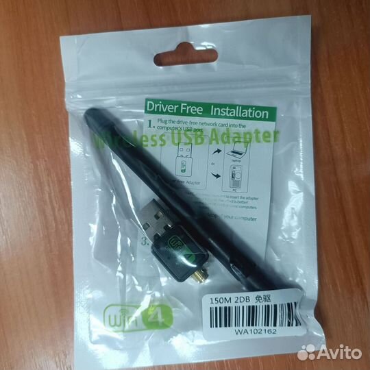 Wi Fi адаптер USB Wireless 4G