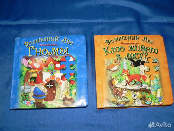 Детские книги пакетом