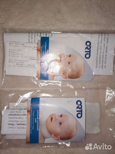 Воротник ортопедический детский, Шанца от кривошеи