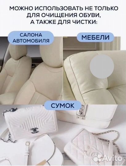 Крем паста для белой обуви и изделий из кожи