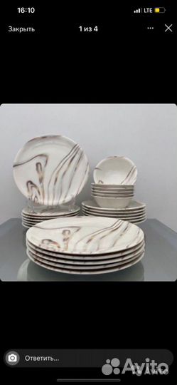 Набор столовой посуды турция