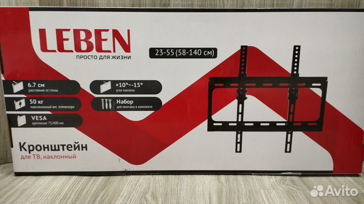 Кронштейн 23-55 дюймов