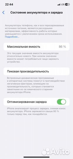 iPhone 11, 128 ГБ