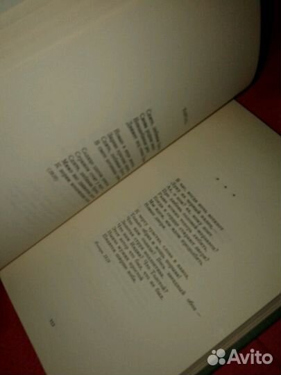 Собрание сочинений 