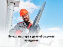 Интернет в Частный дом Офис впн Безлимит Рассрочка