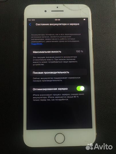 iPhone 8 Plus, 64 ГБ