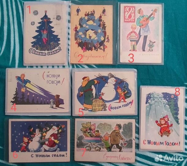 Открытки редкие СССР Зарубин N 1