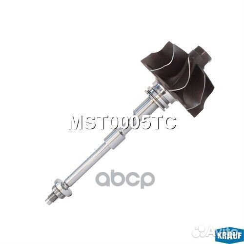 Вал турбокомпрессора MST0005TC Krauf