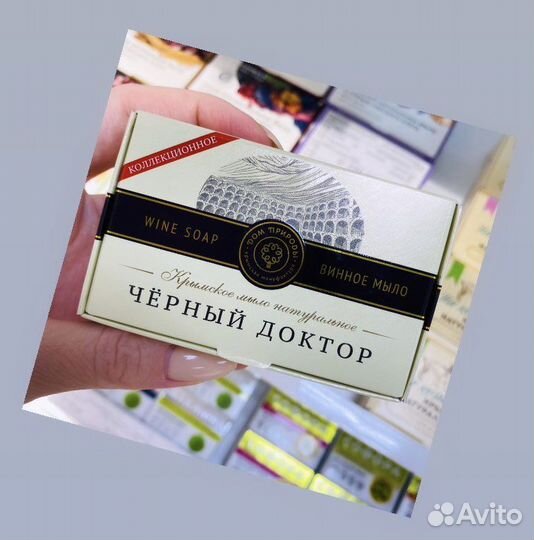 Крымская косметика. Мыло. Крымское мыло. 100 гр