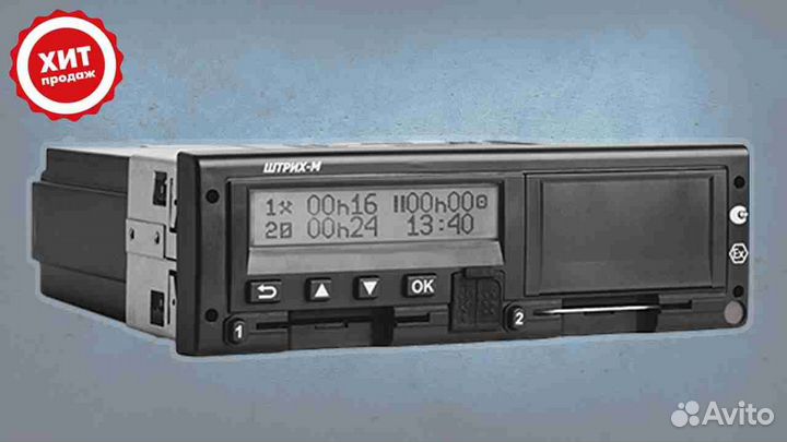 Тахограф VDO с чипом нкм. С гарантией.Под ключ