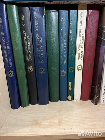 Энциклопедический словарь юного