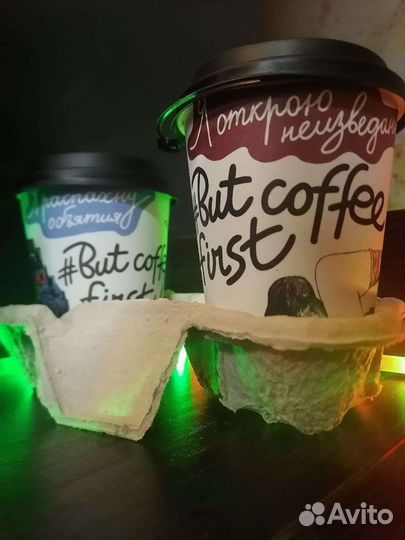 Стаканы бумажные 250/350мл