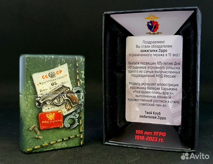 Клубный выпуск Zippo black box '23