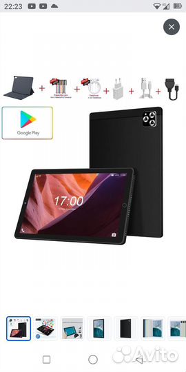 Плоншет ll pro+. 12,9дюймов